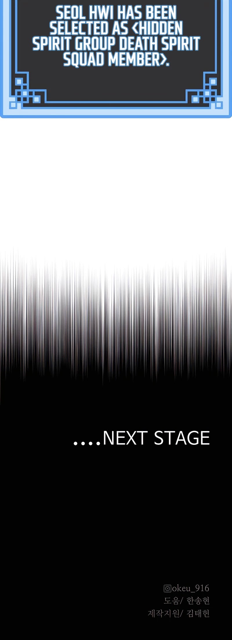Murim RPG Simulation Chapter 36 page 118 - Chapter 36