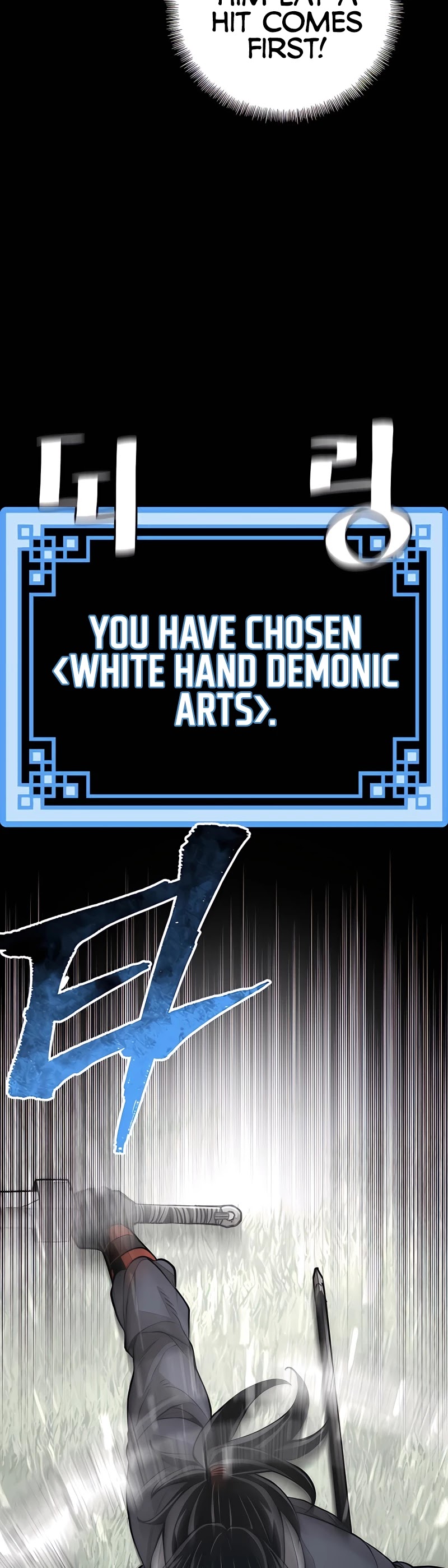 Murim RPG Simulation Chapter 36 page 13 - Chapter 36