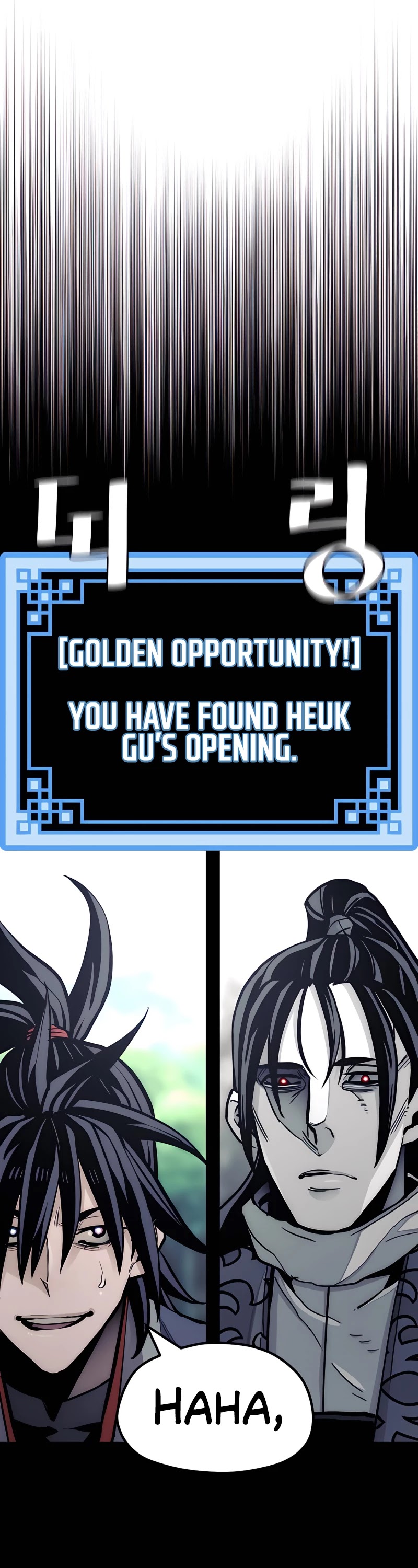Murim RPG Simulation Chapter 36 page 22 - Chapter 36
