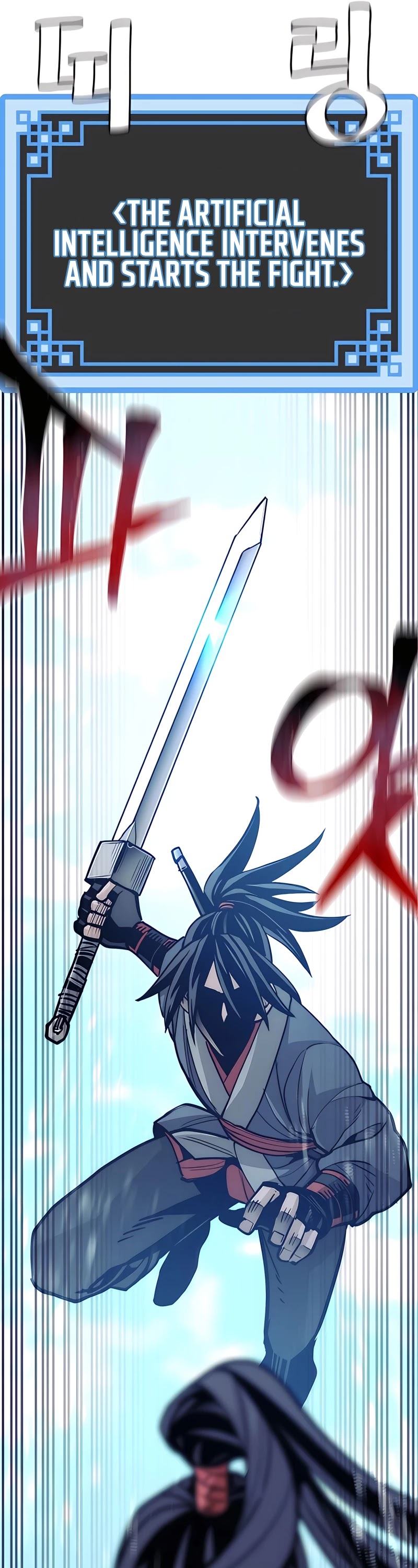 Murim RPG Simulation Chapter 36 page 37 - Chapter 36
