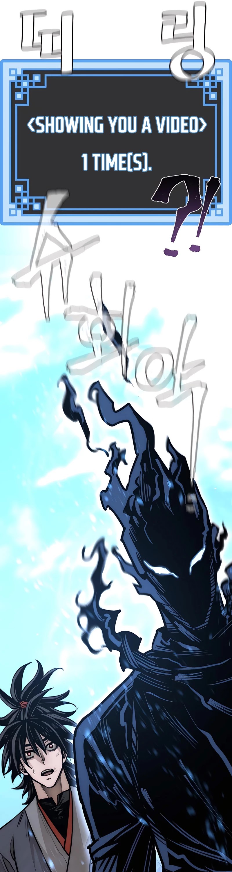 Murim RPG Simulation Chapter 36 page 77 - Chapter 36