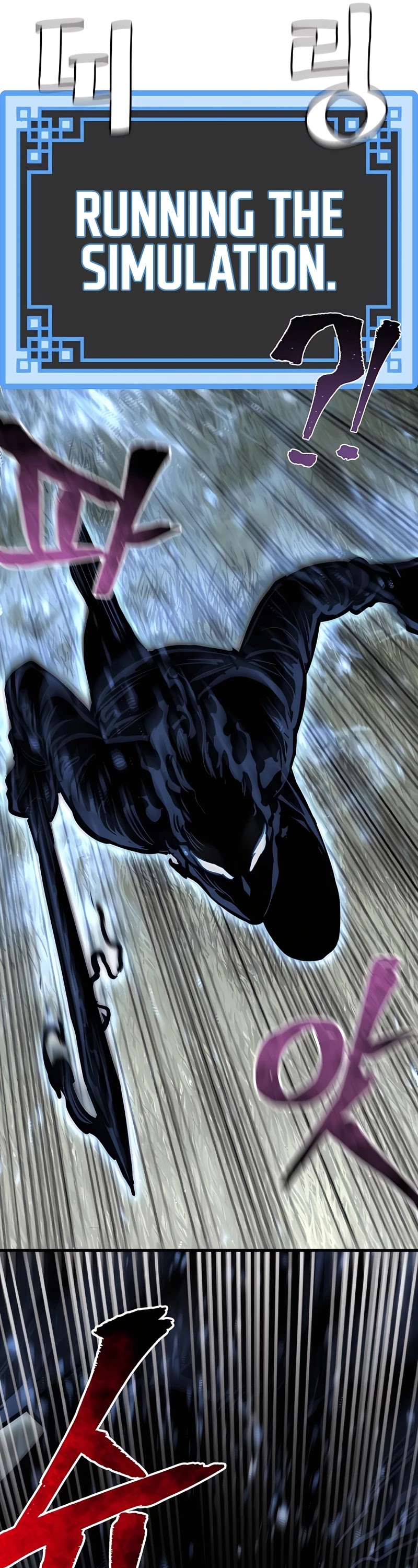 Murim RPG Simulation Chapter 36 page 81 - Chapter 36