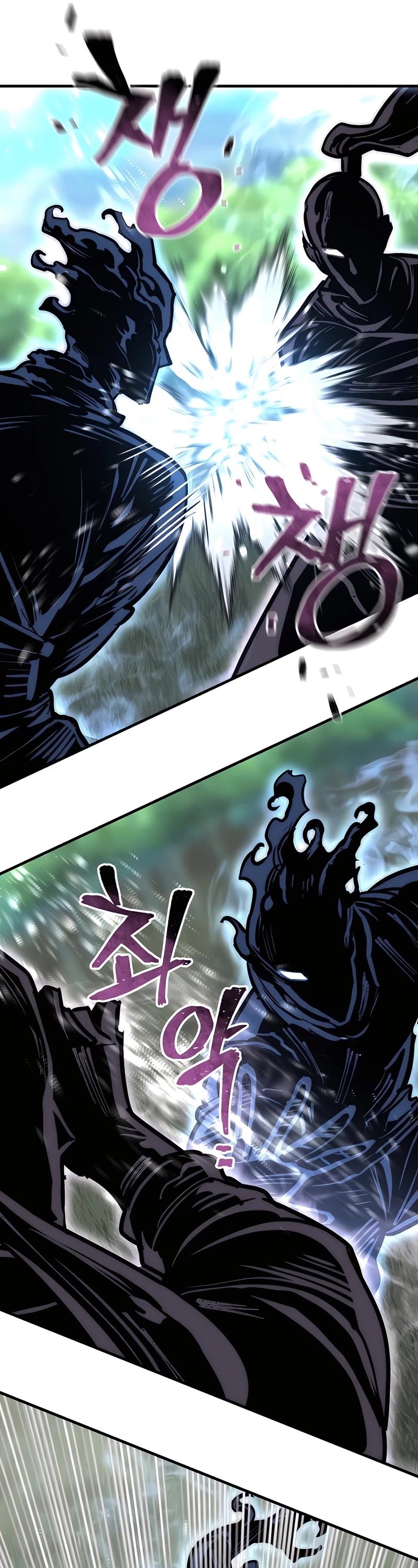 Murim RPG Simulation Chapter 36 page 84 - Chapter 36