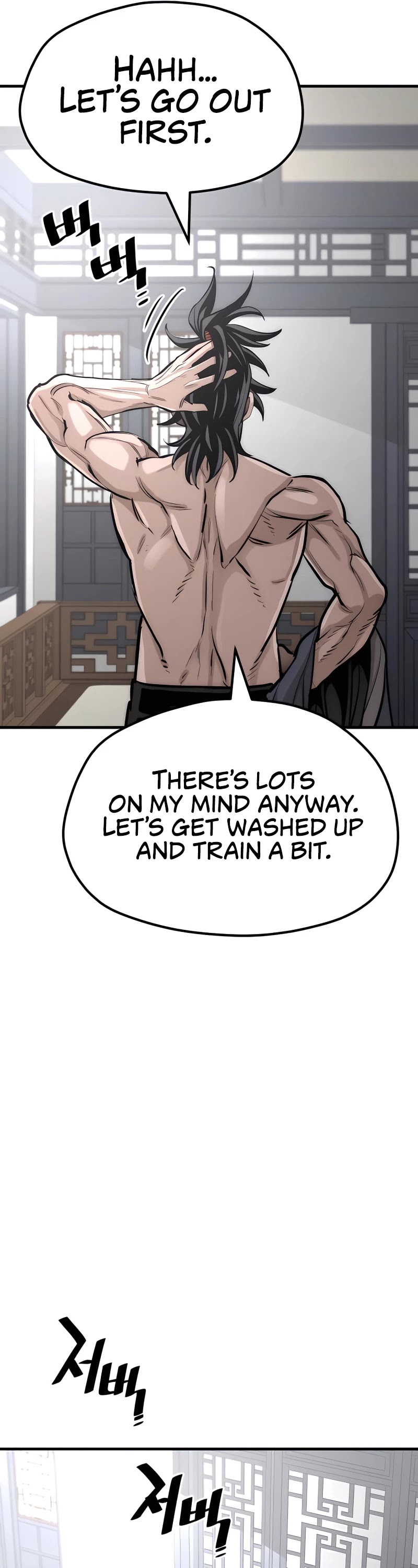 Murim RPG Simulation Chapter 37 page 19 - Chapter 37