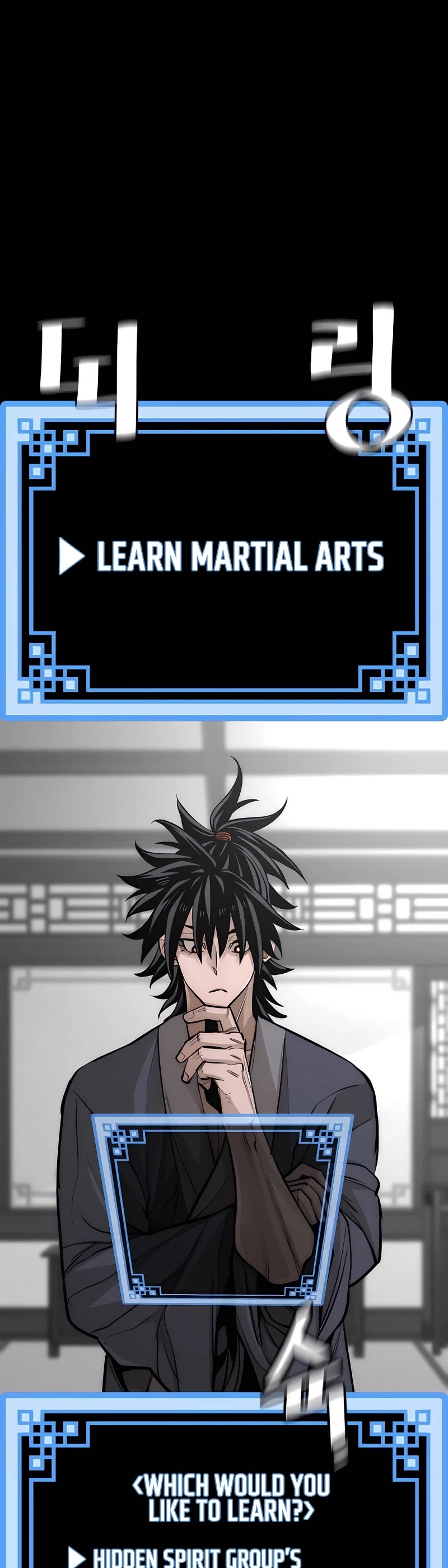Murim RPG Simulation Chapter 37 page 25 - Chapter 37