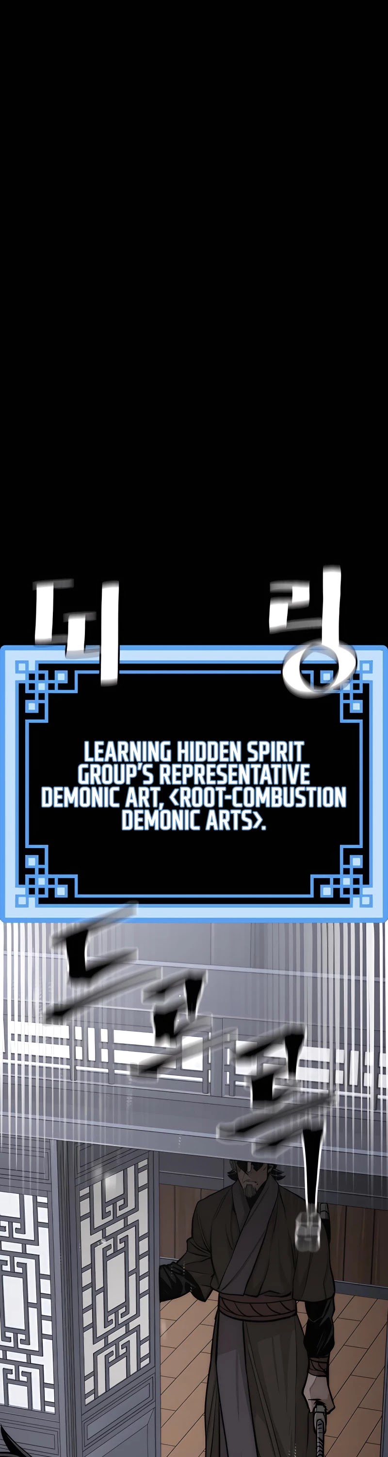 Murim RPG Simulation Chapter 37 page 27 - Chapter 37