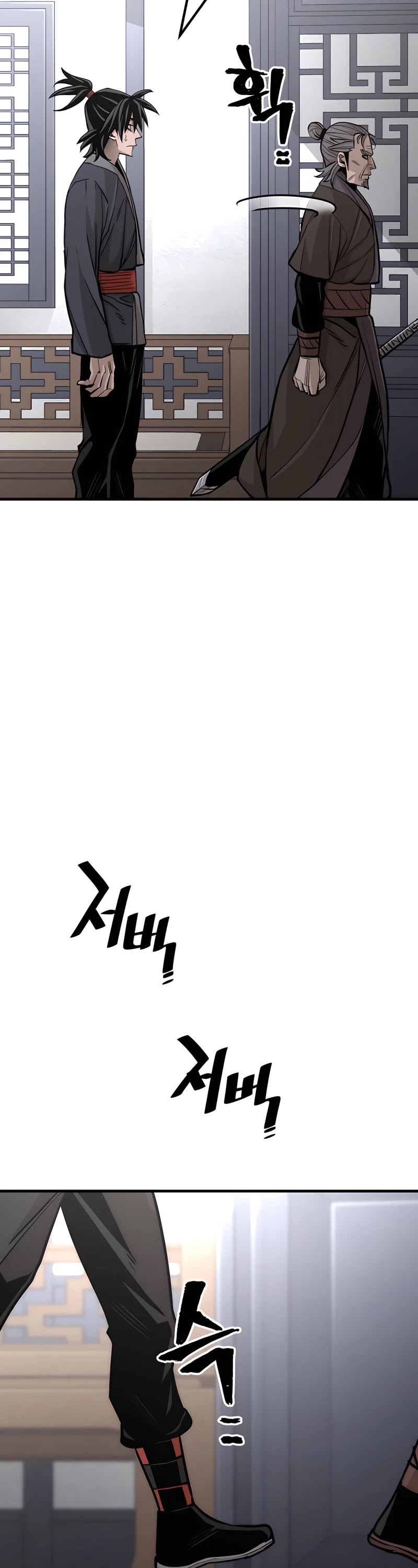 Murim RPG Simulation Chapter 37 page 32 - Chapter 37