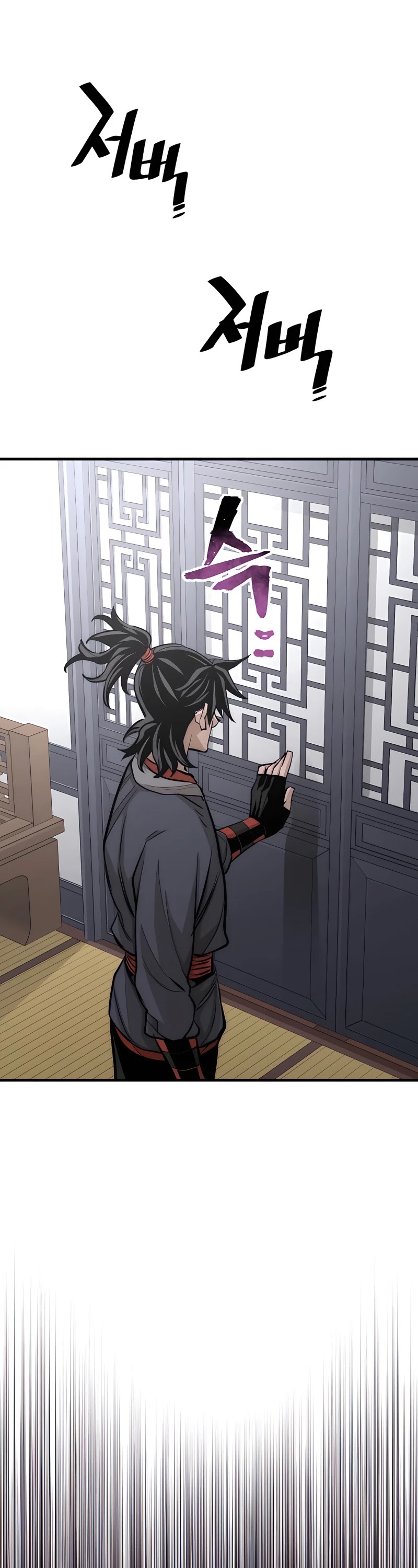Murim RPG Simulation Chapter 37 page 44 - Chapter 37