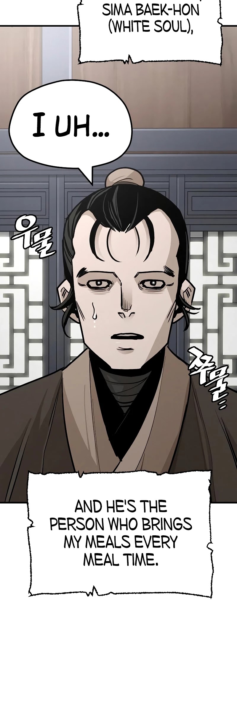 Murim RPG Simulation Chapter 39 page 20 - Chapter 39