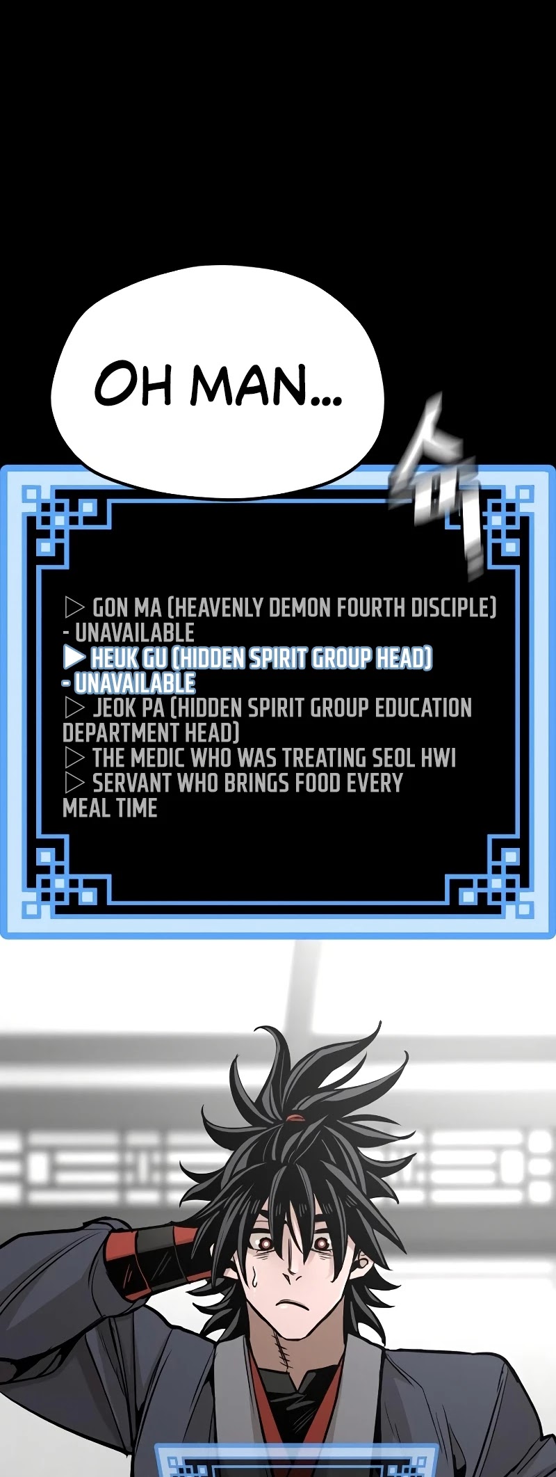 Murim RPG Simulation Chapter 39 page 24 - Chapter 39