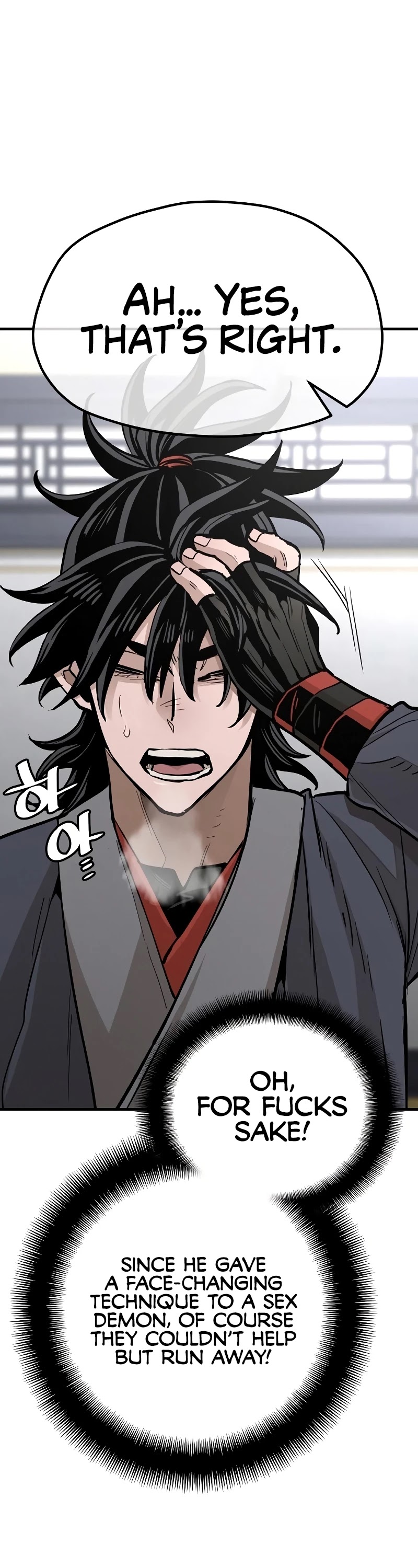 Murim RPG Simulation Chapter 39 page 48 - Chapter 39