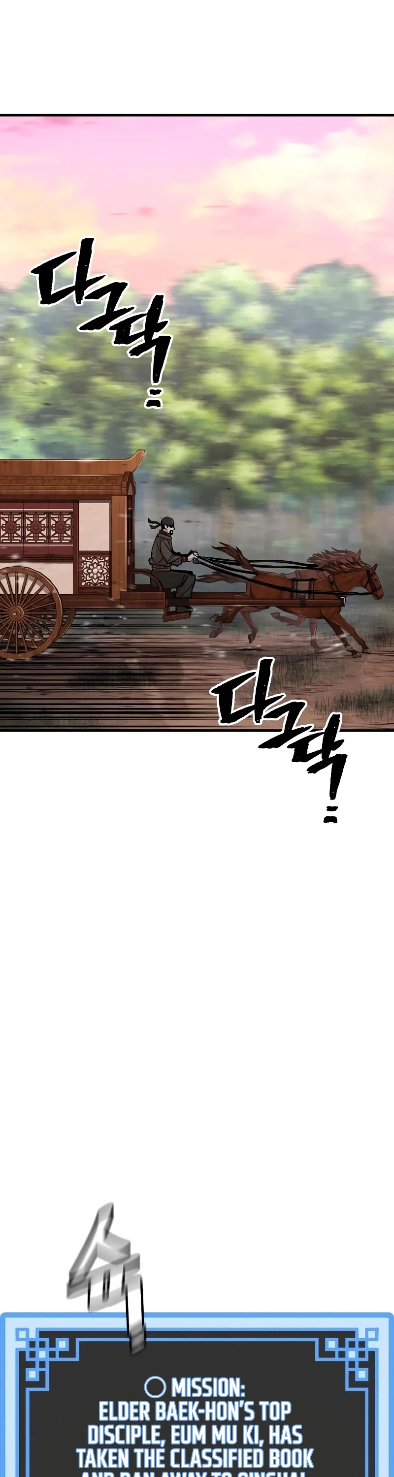 Murim RPG Simulation Chapter 39 page 61 - Chapter 39