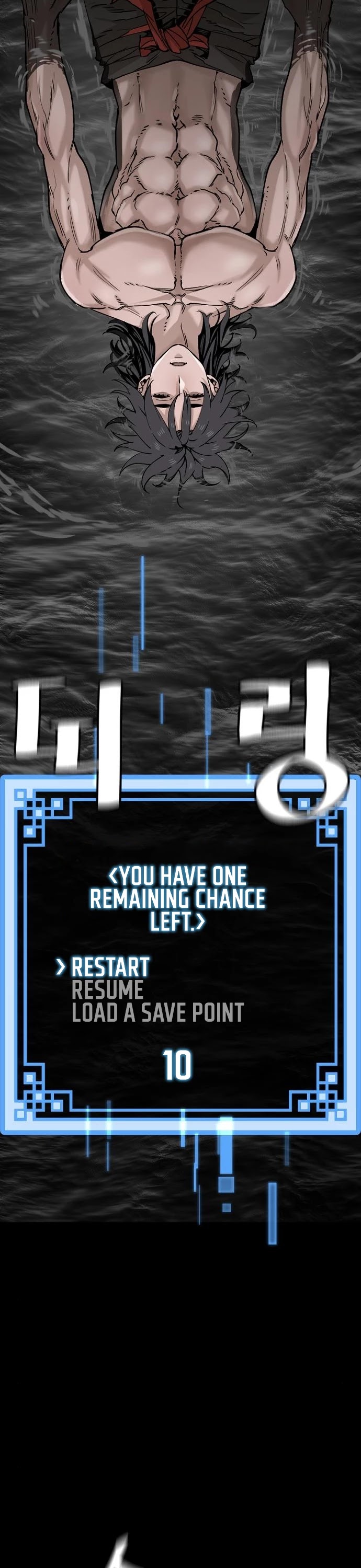Murim RPG Simulation Chapter 4 page 39 - Chapter 4