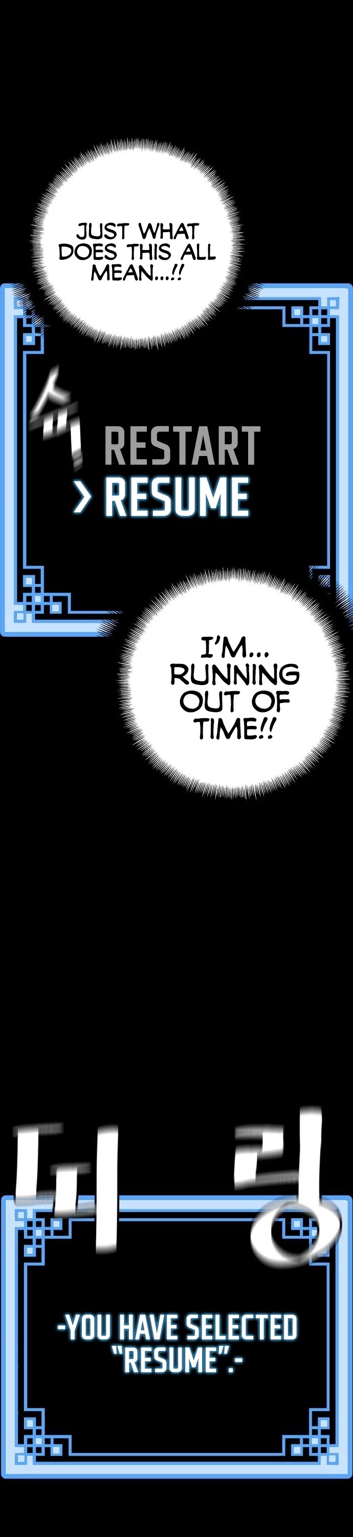 Murim RPG Simulation Chapter 4 page 43 - Chapter 4