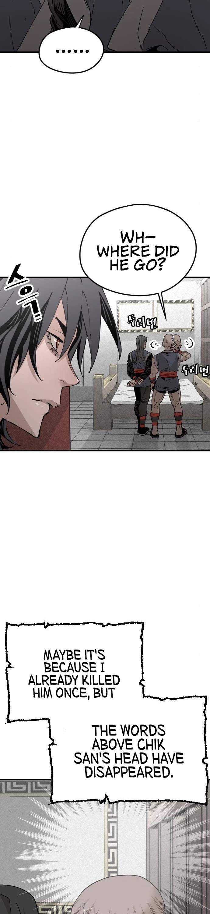 Murim RPG Simulation Chapter 4 page 56 - Chapter 4
