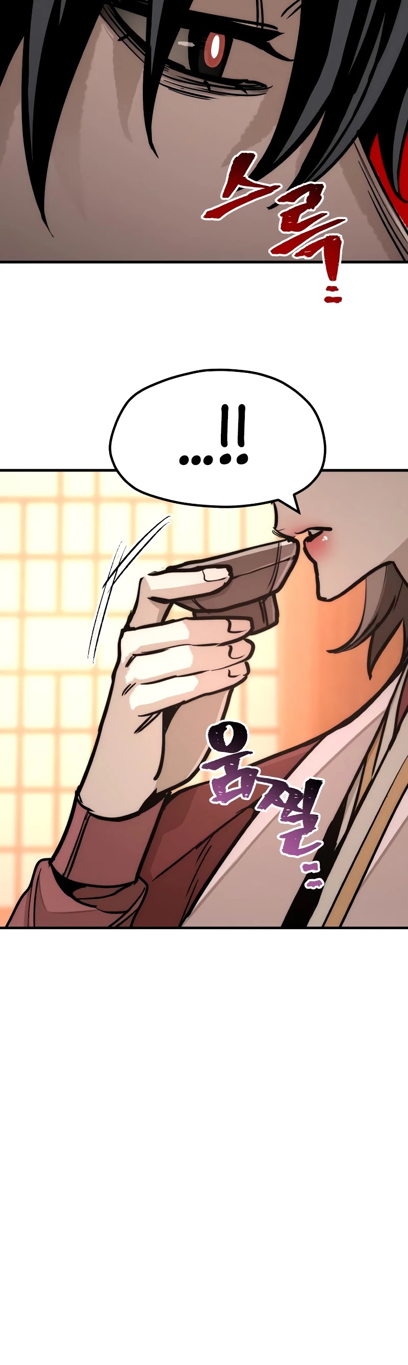Murim RPG Simulation Chapter 40 page 24 - Chapter 40