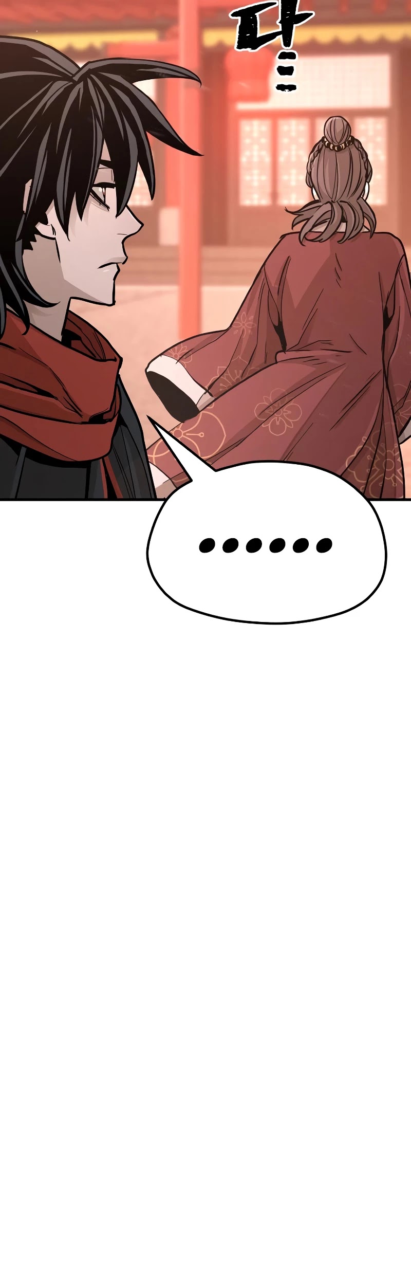 Murim RPG Simulation Chapter 40 page 48 - Chapter 40