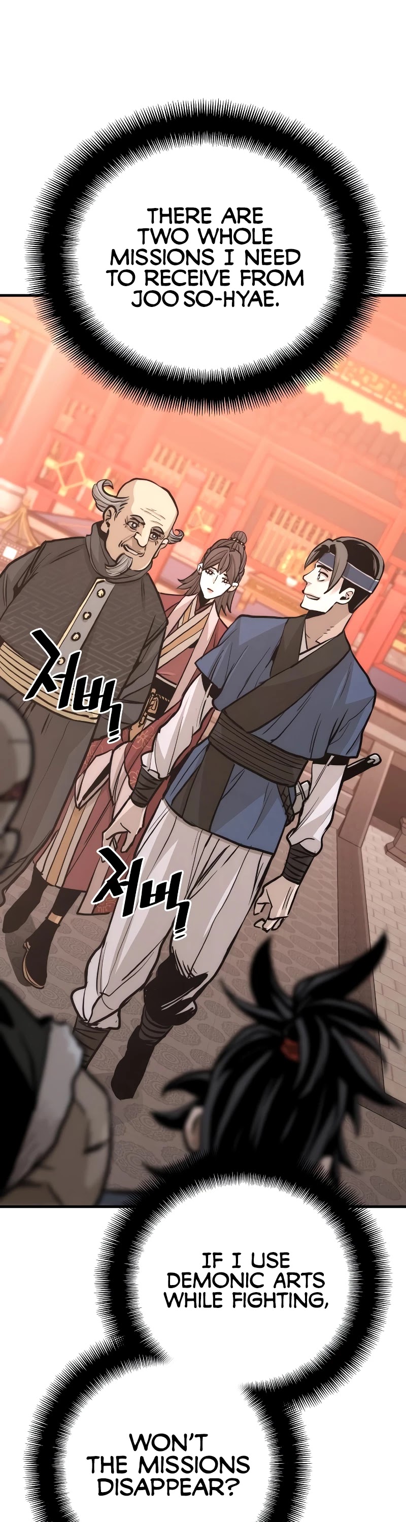 Murim RPG Simulation Chapter 40 page 89 - Chapter 40