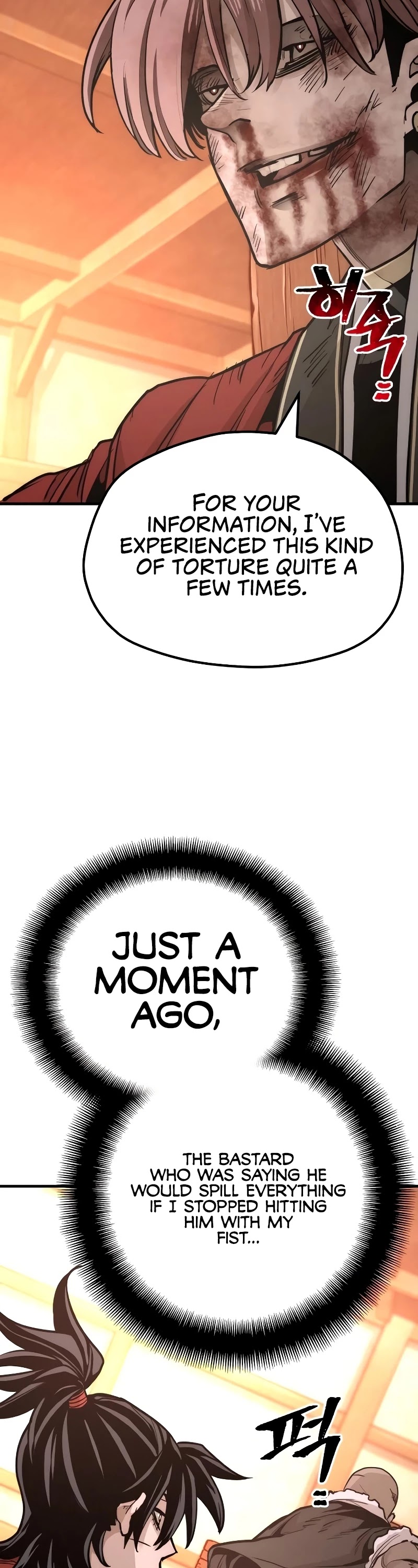 Murim RPG Simulation Chapter 41 page 123 - Chapter 41