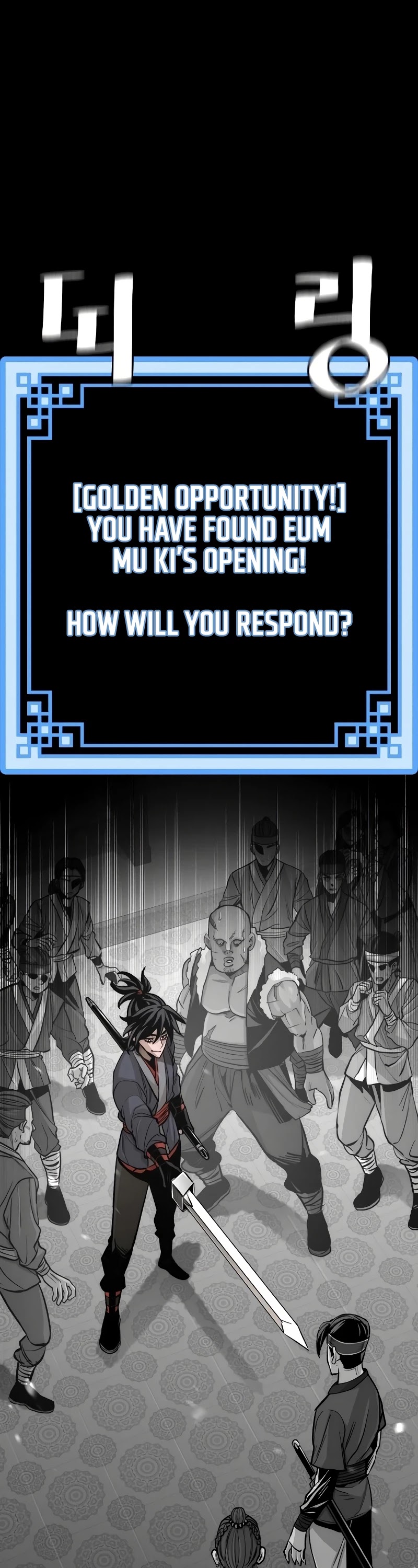 Murim RPG Simulation Chapter 41 page 2 - Chapter 41