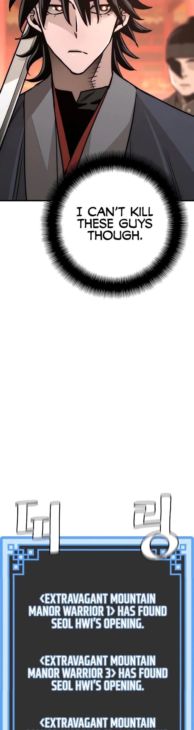 Murim RPG Simulation Chapter 41 page 23 - Chapter 41