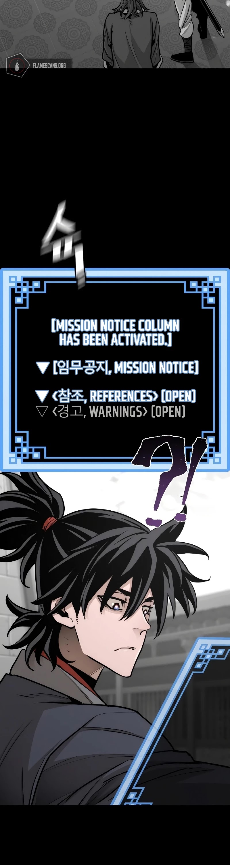 Murim RPG Simulation Chapter 41 page 3 - Chapter 41