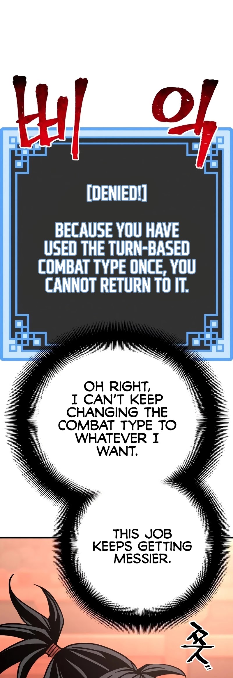 Murim RPG Simulation Chapter 41 page 38 - Chapter 41