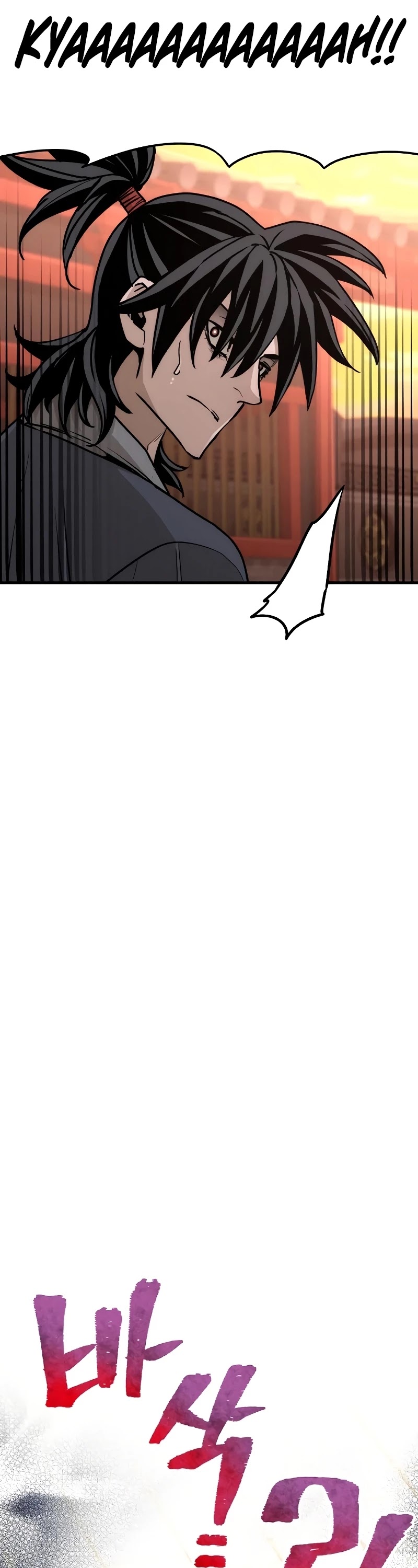 Murim RPG Simulation Chapter 41 page 41 - Chapter 41