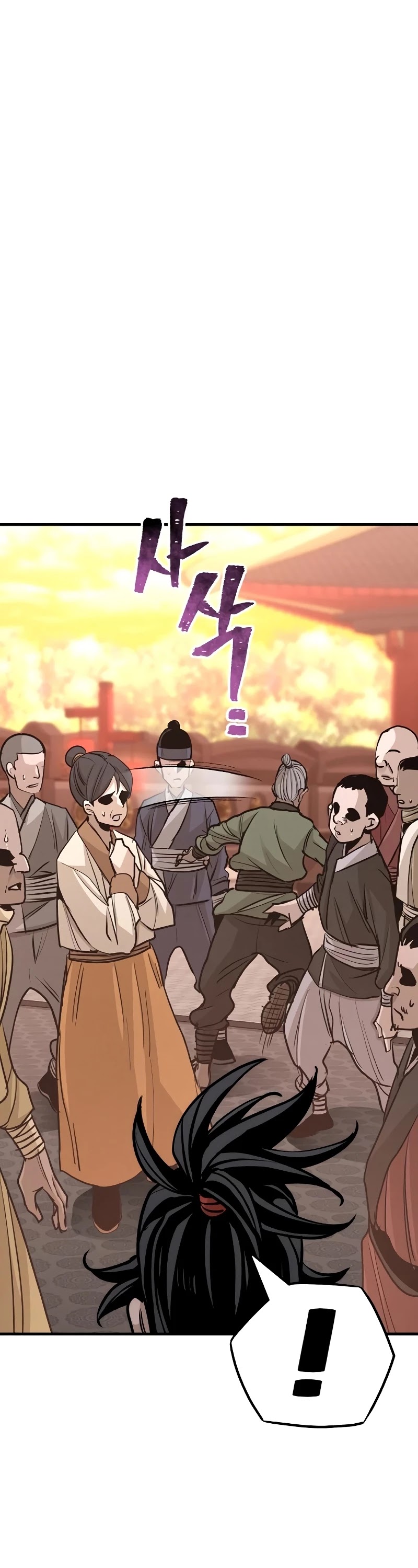 Murim RPG Simulation Chapter 41 page 56 - Chapter 41