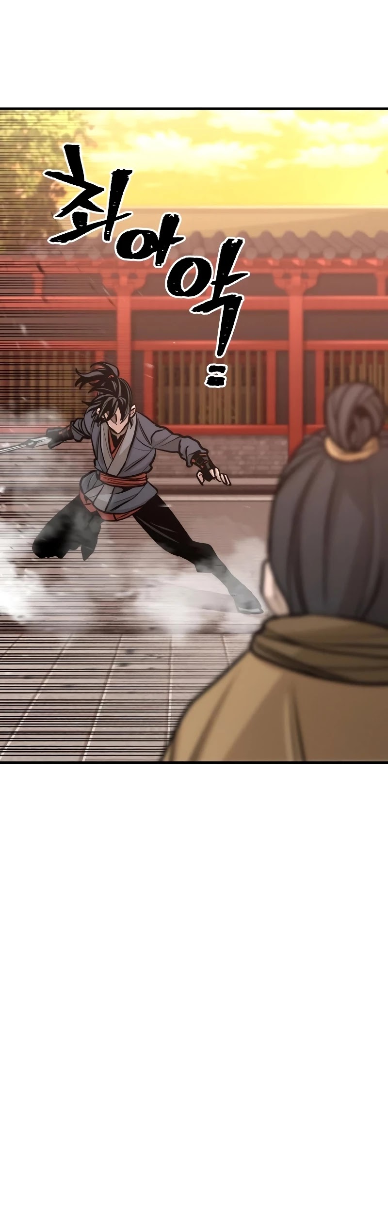 Murim RPG Simulation Chapter 41 page 61 - Chapter 41