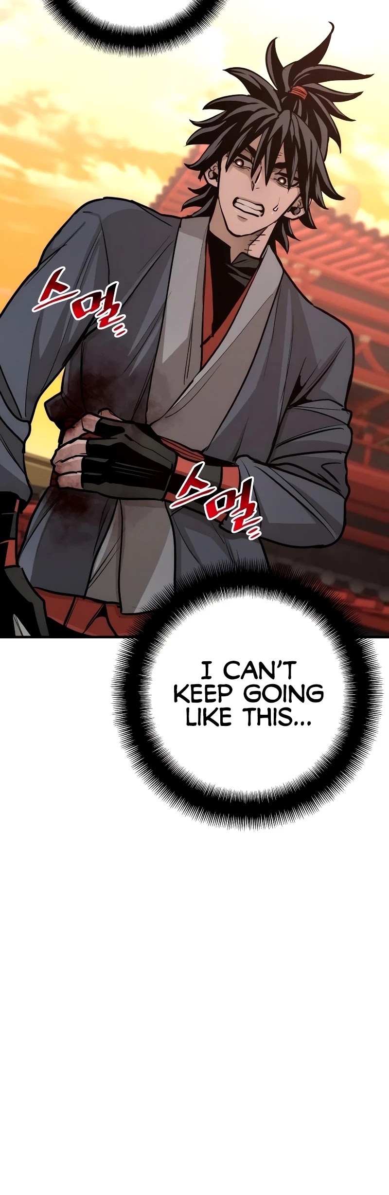 Murim RPG Simulation Chapter 41 page 72 - Chapter 41