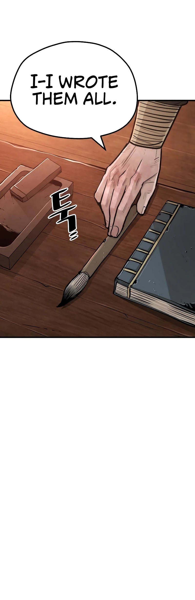Murim RPG Simulation Chapter 42 page 11 - Chapter 42