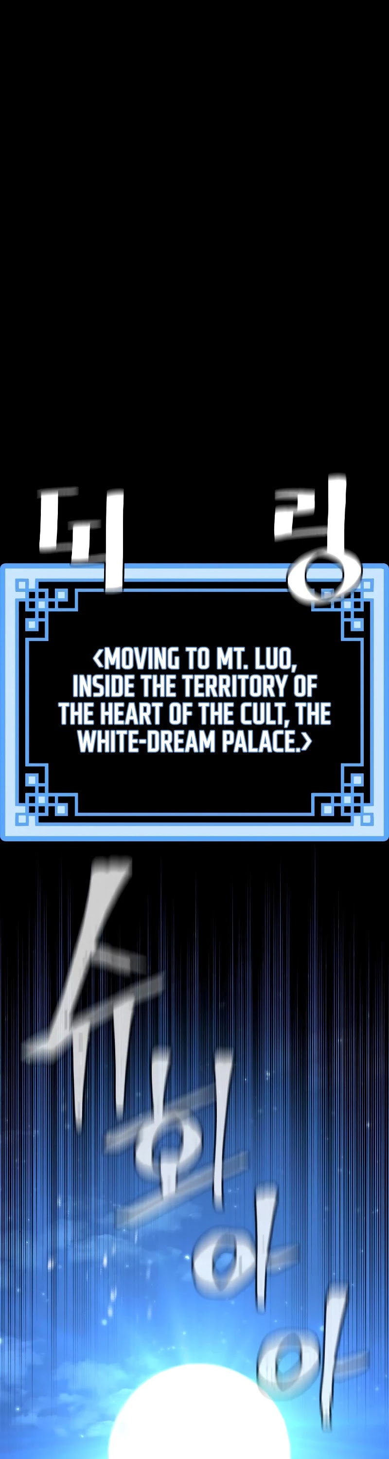 Murim RPG Simulation Chapter 42 page 40 - Chapter 42