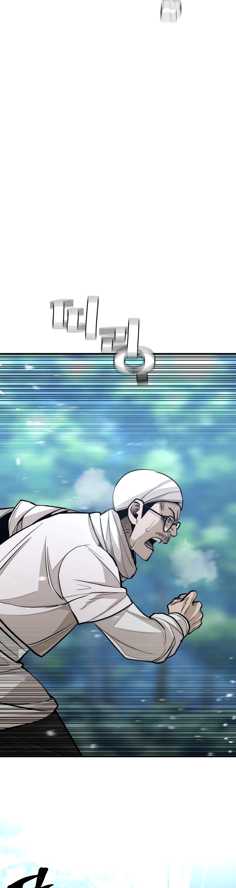 Murim RPG Simulation Chapter 42 page 46 - Chapter 42