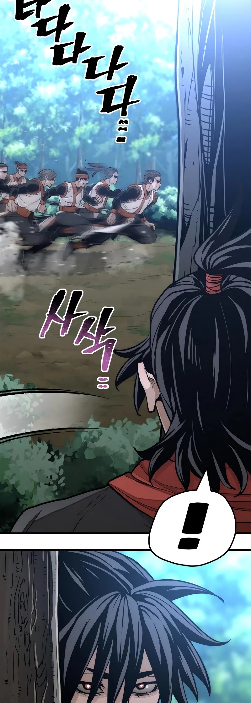 Murim RPG Simulation Chapter 42 page 47 - Chapter 42