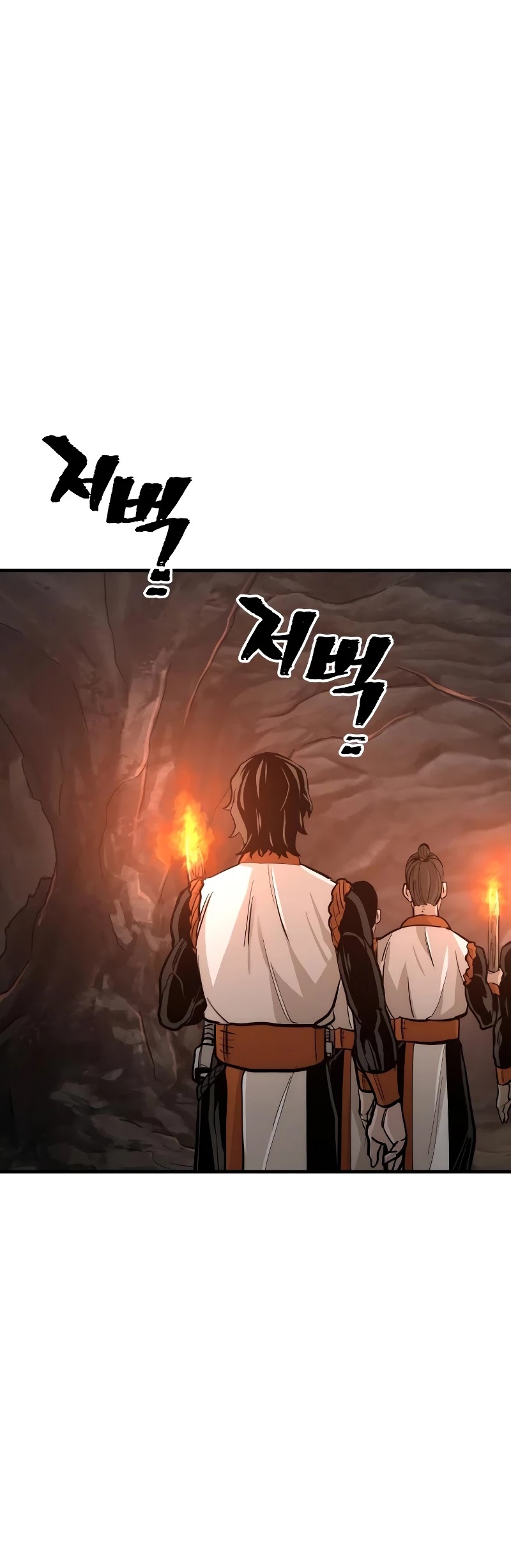 Murim RPG Simulation Chapter 42 page 68 - Chapter 42