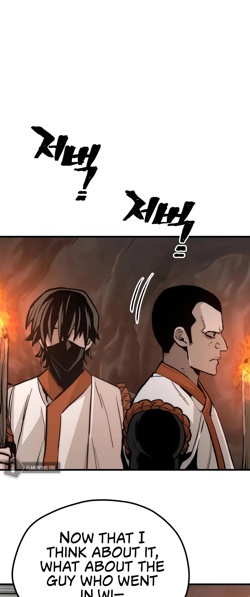 Murim RPG Simulation Chapter 42 page 96 - Chapter 42