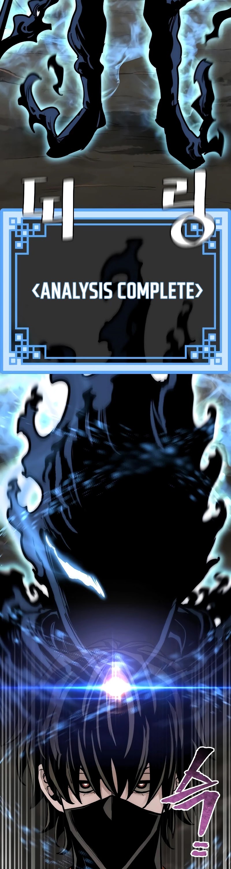 Murim RPG Simulation Chapter 43 page 14 - Chapter 43