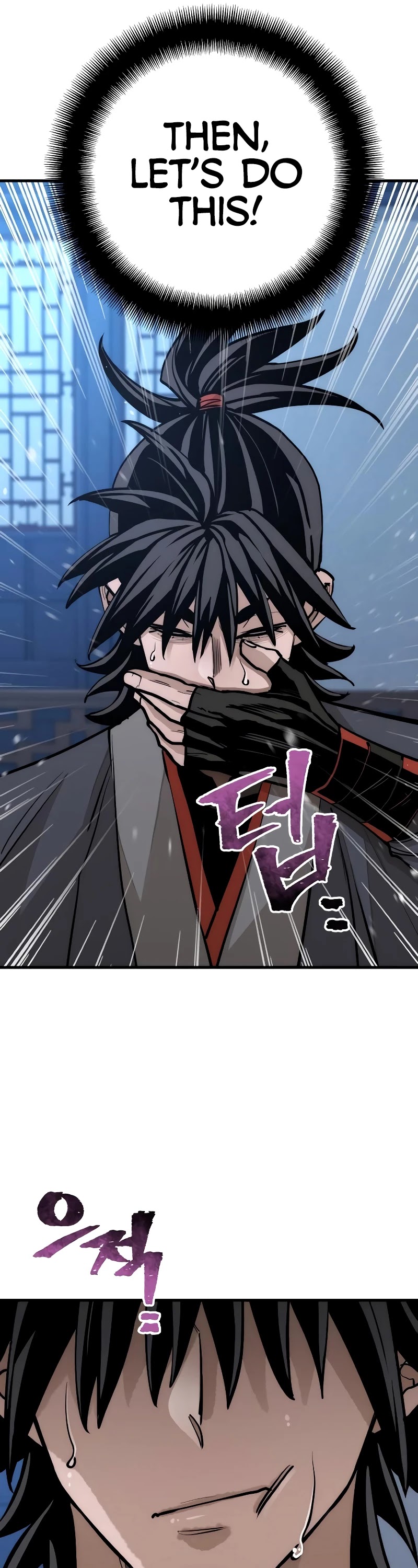 Murim RPG Simulation Chapter 43 page 62 - Chapter 43