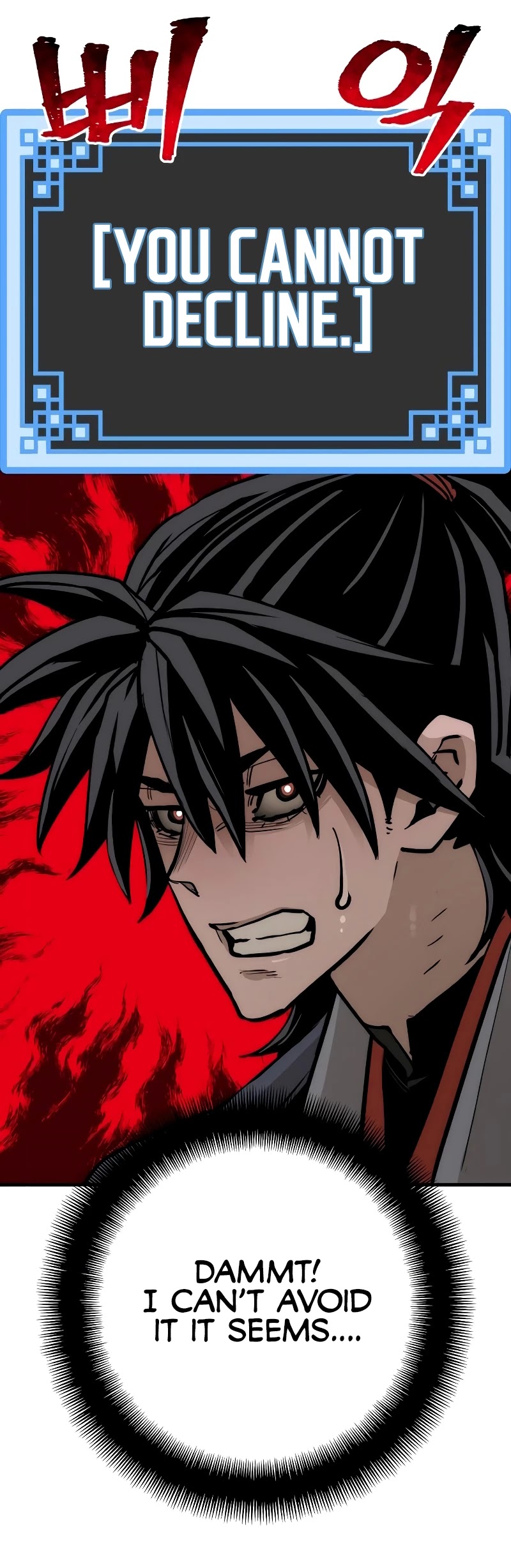 Murim RPG Simulation Chapter 43 page 70 - Chapter 43