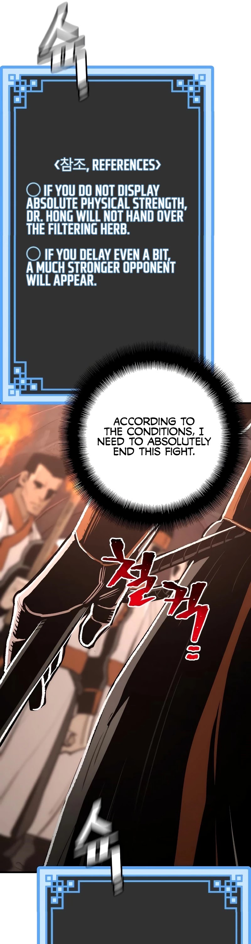 Murim RPG Simulation Chapter 43 page 8 - Chapter 43