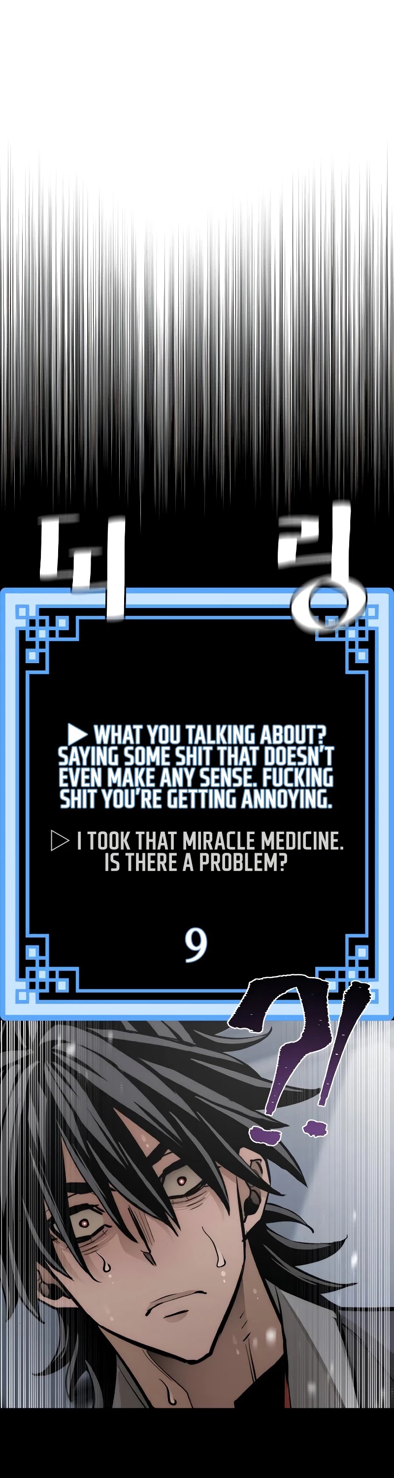 Murim RPG Simulation Chapter 43 page 82 - Chapter 43