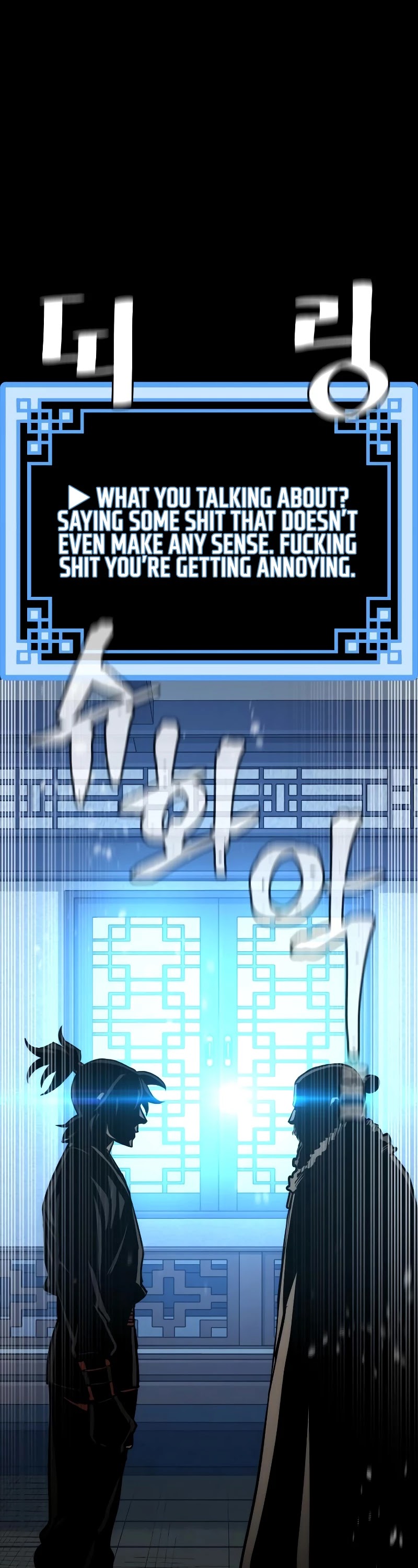 Murim RPG Simulation Chapter 43 page 87 - Chapter 43