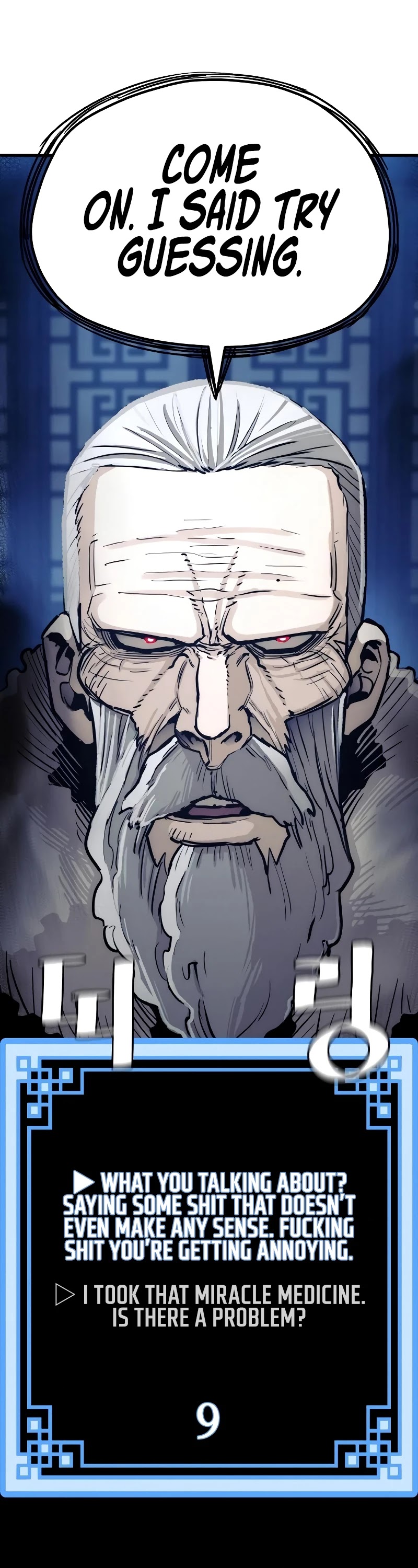 Murim RPG Simulation Chapter 44 page 107 - Chapter 44