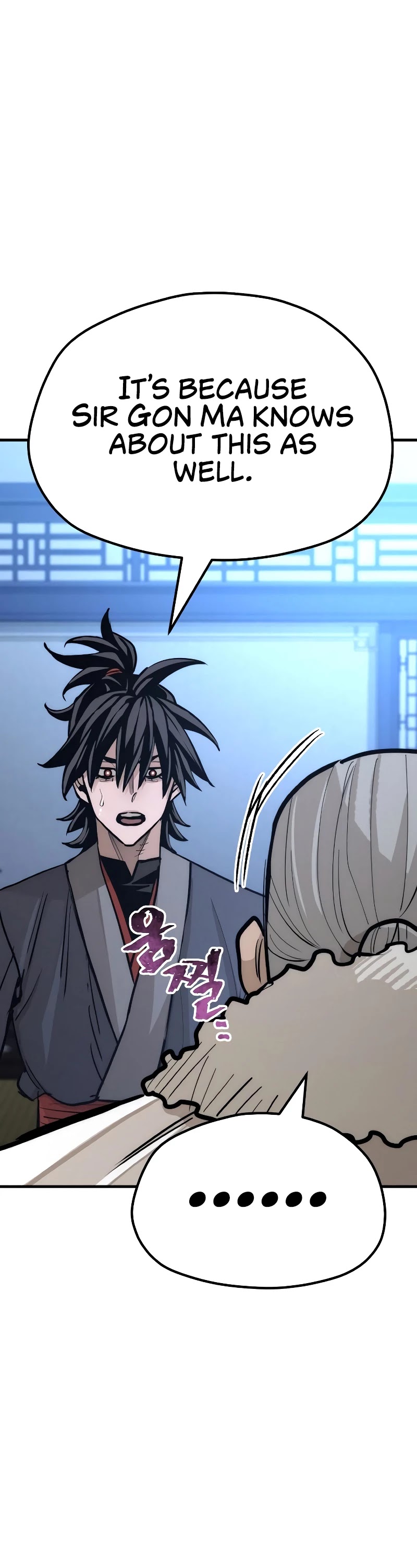 Murim RPG Simulation Chapter 44 page 34 - Chapter 44