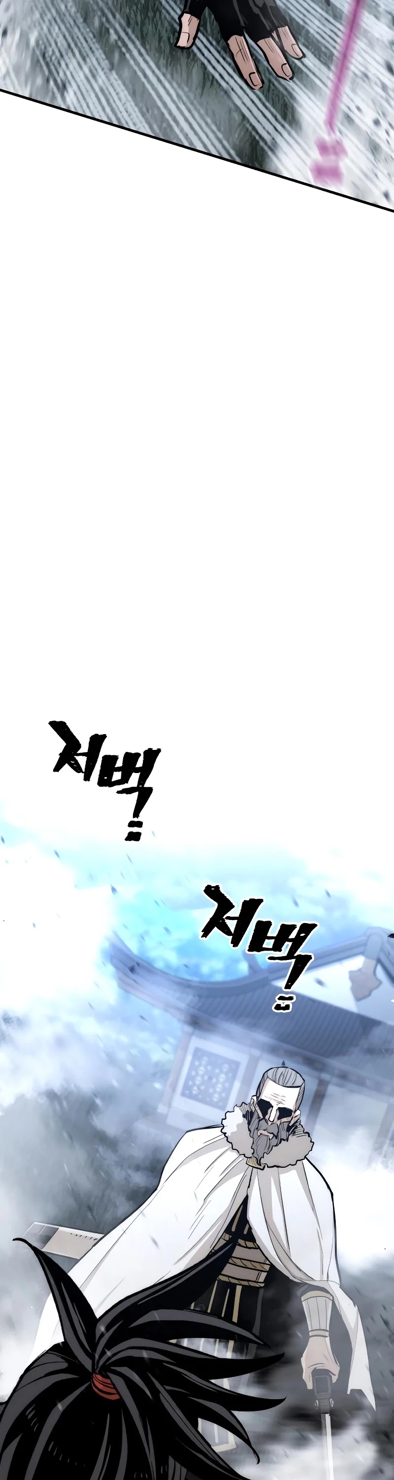 Murim RPG Simulation Chapter 44 page 60 - Chapter 44