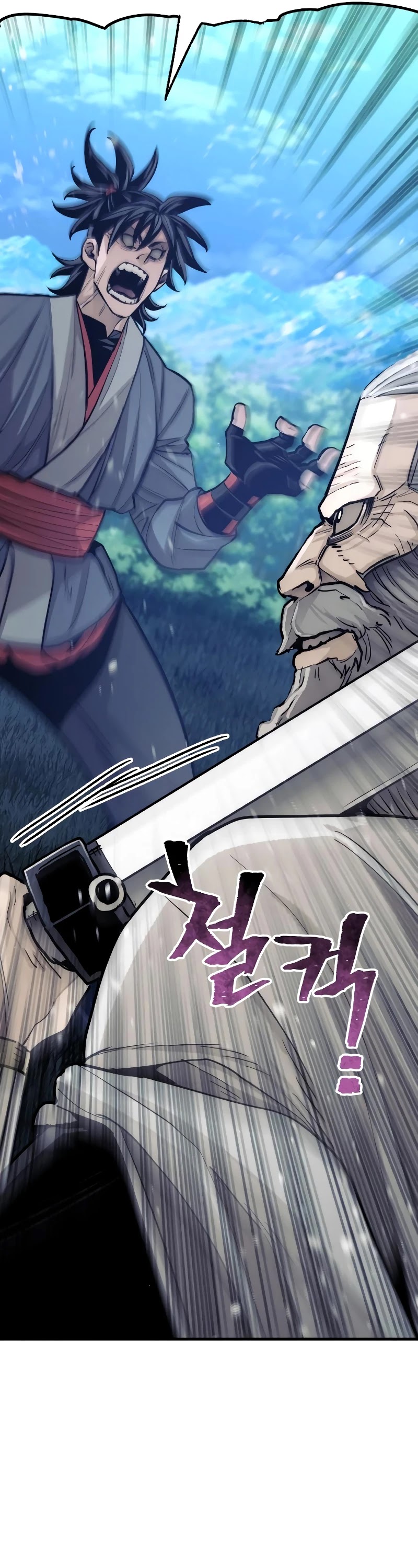 Murim RPG Simulation Chapter 44 page 73 - Chapter 44