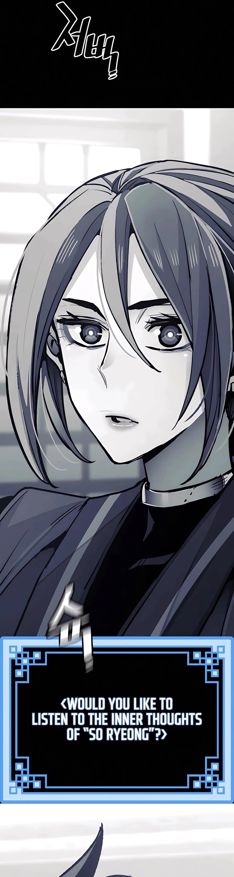 Murim RPG Simulation Chapter 45 page 102 - Chapter 45