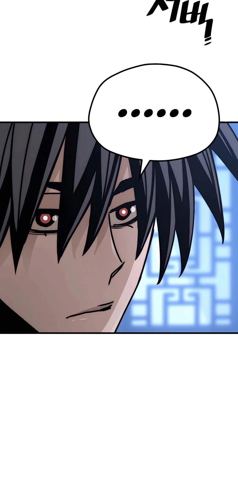 Murim RPG Simulation Chapter 45 page 21 - Chapter 45
