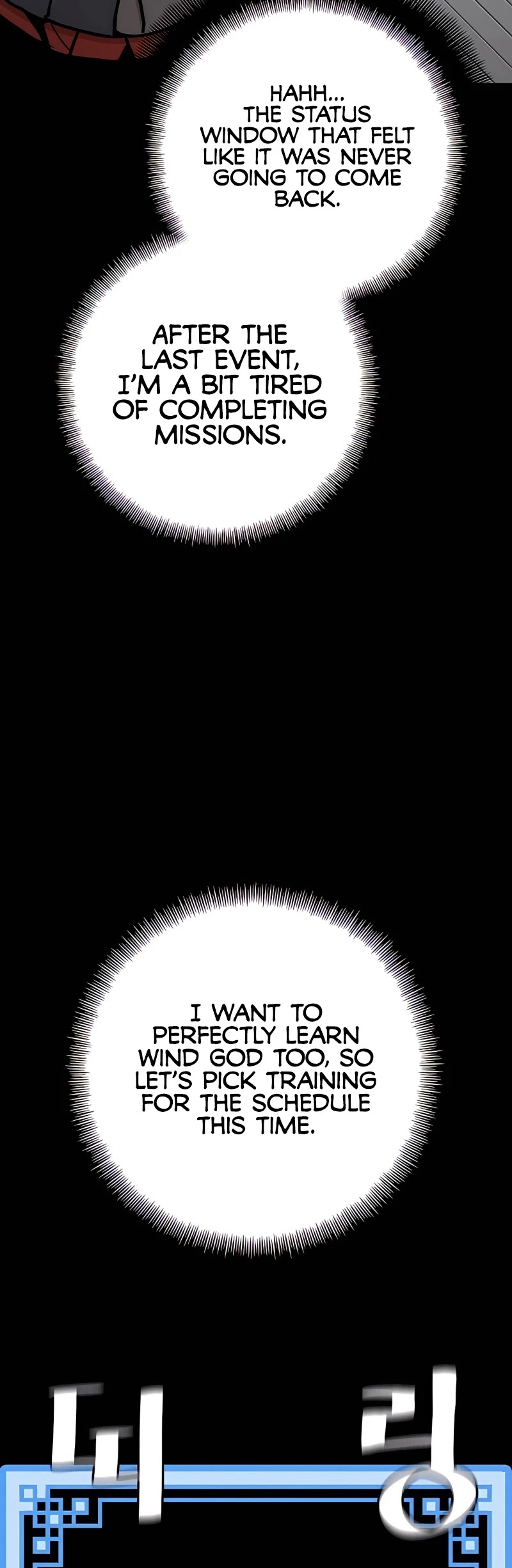 Murim RPG Simulation Chapter 45 page 39 - Chapter 45
